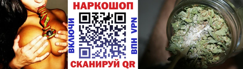 Купить наркотики цена Полтавская ГАШ Конопля СОЛЬ Меф