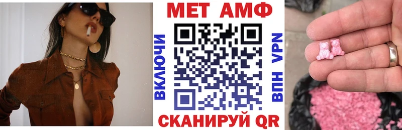 АМФЕТАМИН VHQ Полтавская