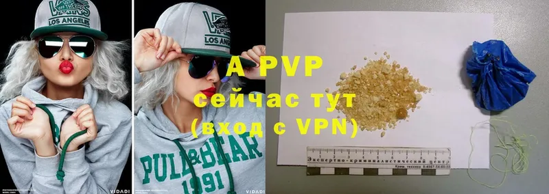 Alpha PVP мука  Полтавская 