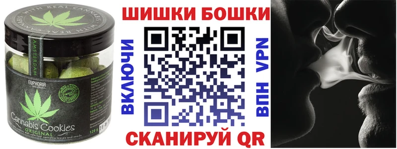 Печенье с ТГК марихуана  где можно купить   Полтавская 