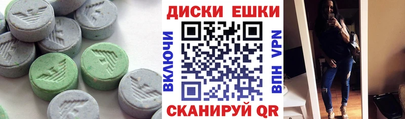 даркнет формула  Полтавская  Экстази таблы 