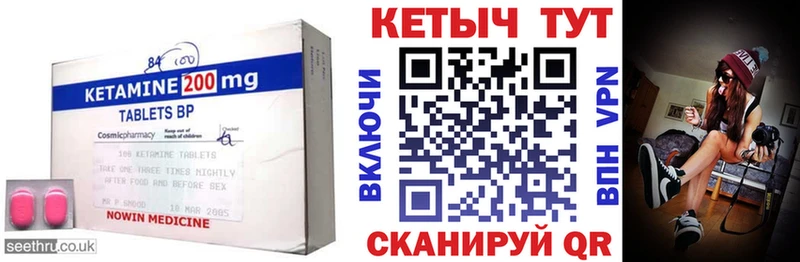 Кетамин VHQ Полтавская