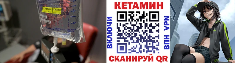 КЕТАМИН ketamine  Полтавская 