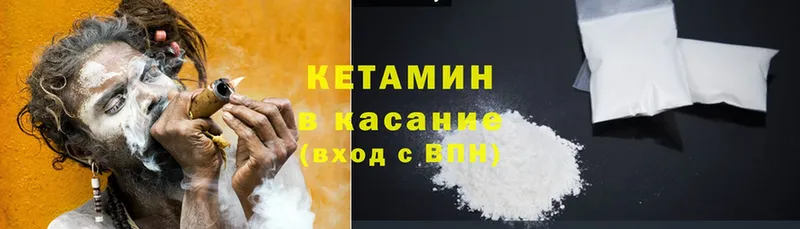 где купить наркоту  Полтавская  Кетамин ketamine 