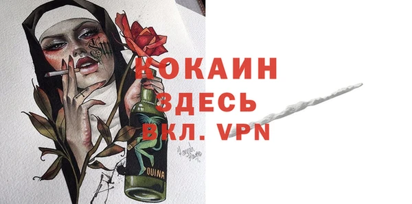 MDMA Premium VHQ Михайлов
