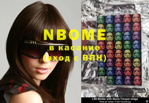 MDMA Premium VHQ Михайлов
