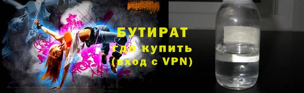 MDMA Premium VHQ Михайлов