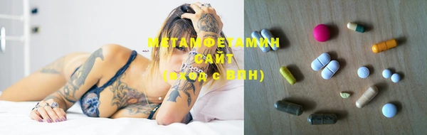 MDMA Premium VHQ Михайлов