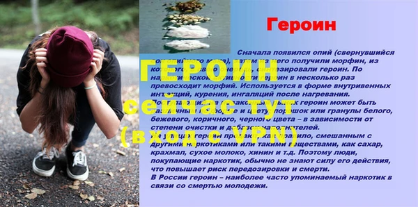 MDMA Premium VHQ Михайлов