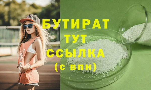 MDMA Premium VHQ Михайлов