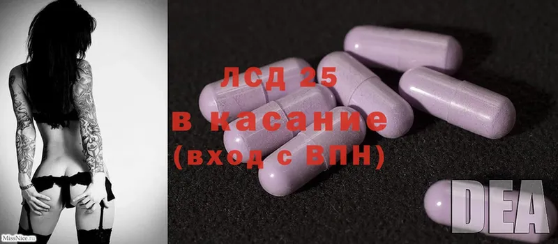 Лсд 25 экстази ecstasy  продажа наркотиков  Полтавская 