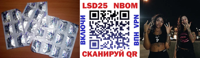LSD-25 экстази кислота  кракен как войти  Полтавская 