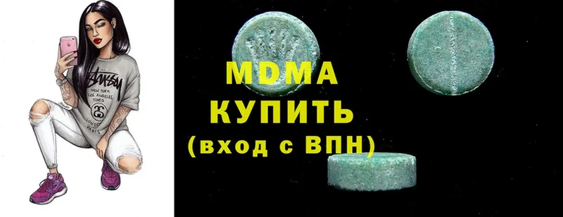 гидра ссылка  где продают   Полтавская  МДМА Molly 