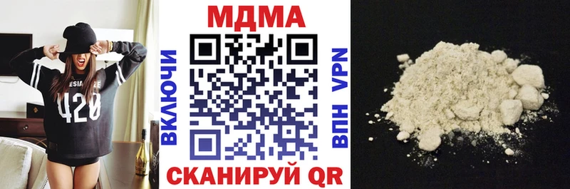 MDMA Molly Полтавская