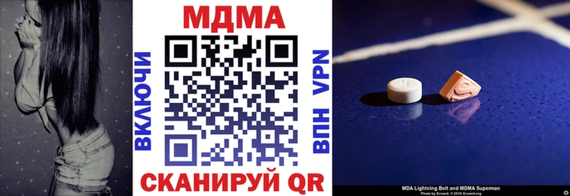 МДМА молли  ОМГ ОМГ tor  Полтавская  где найти наркотики 