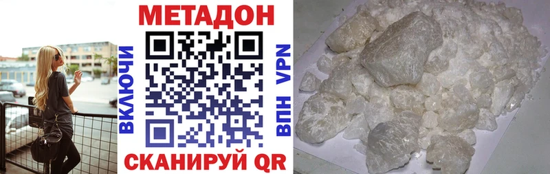гидра рабочий сайт Полтавская МЕТАДОН мёд